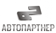 Логотип компании Автопартнёр