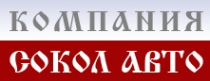 Логотип компании Иванко-Ростов