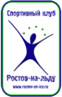 Логотип компании Ростов-на-льду