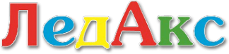 Логотип компании ЛедАкс