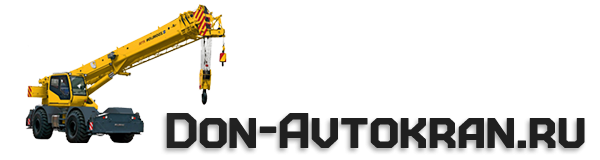 Логотип компании Компания по аренде автокранов