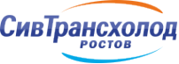 Логотип компании Сив-Трансхолод-Ростов