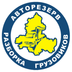 Логотип компании Авторезерв