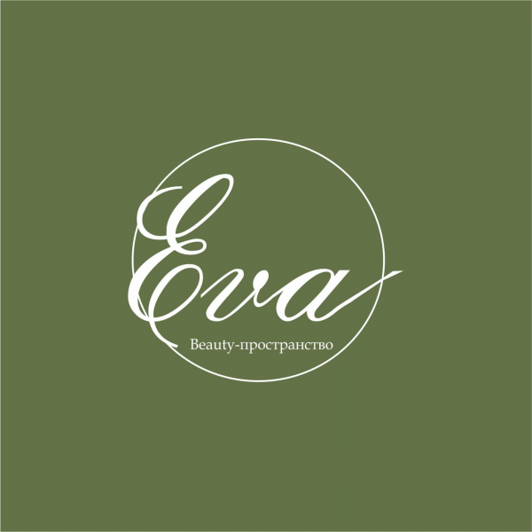 Логотип компании beauty-пространство Eva