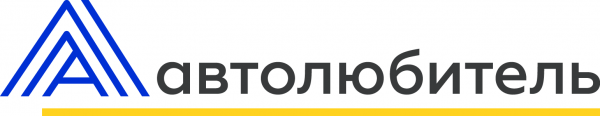 Логотип компании Автолюбитель-Юг
